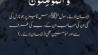 سننے سے سکون ملتا رہتا ہے