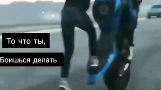 Stunts max