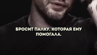 Сильная мысль от Тома Харди