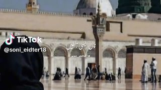 Naat sharif # MashAllah #