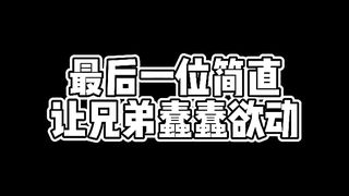 Life will bring you pain all by itself。 Your responsibility is to create joy