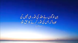 Un logo ne Allah ki Qadr hi Nahi ki