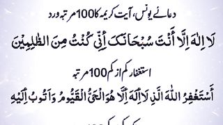 Shab e Barat