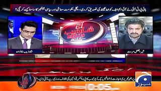 IMF should audit the election - Sher Afzal Khan Marwat - Aaj Shahzeb Khanzada Kay Saath - Geo News
