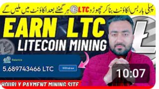 Free Litecoin Mining Website Instant Payout | New Litecoin Mining Site | Online Earning In Pakistan
