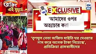 অনেক টাকা নিয়েছে', প্রতিক্রিয়া