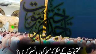 Tajdar-e-kat main zindabad