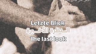 The last thing of everything