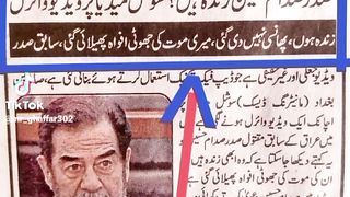 Saddam Hussein zinda hai kya yah vakai sach hai