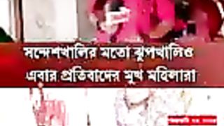 ঝুপখালিও এবার প্রতিবাদের মুখ মহিলারা