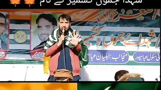 Poetry of Raja Hafeez Babur in the name of martyrs of Jammu and Kashmir