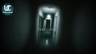 Most Powerful Types of Jinns | Jinnat In Islamaic book | Real Ghost Cought on camera | Urdu Cover