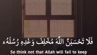 ۗفَلَا تَحْسَبَنَّ اللَّهَ مُخْلِفَ وَعْدِهِ رُسُلَهُ #quran