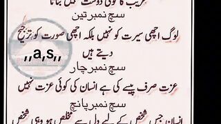 Beshak ????