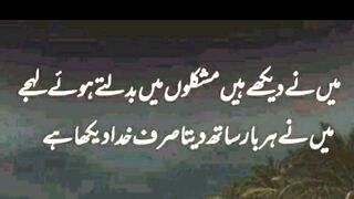 شعر و شاعری