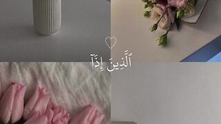 "Soulful Quran Recitation: Finding Peace in Sacred Verses"