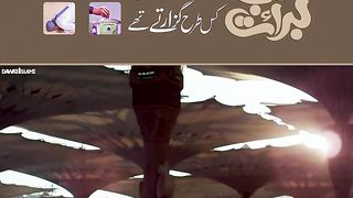 Shab e Tauba ko Allah ke Wali kis tarah Guzaarte the?