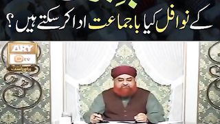 Kya Shab e Barat ke Nawafil Jamat se ada kar sakte hain?