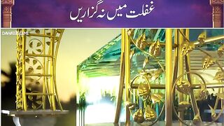 Shab e Barat Ghalat mein Na Guzarein