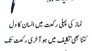 تکلیف ۔۔۔