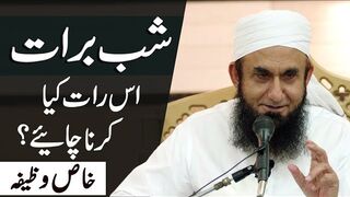 Shab e Barat  | 15th Shaban 1445 Bayan - Maulana Tariq Jameel Bayan