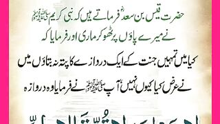 شرعی مسائل اور ان کا حل