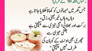 شرعی مسائل اور ان کا حل