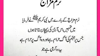 شرعی مسائل اور ان کا حل