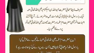 شرعی مسائل اور ان کا حل