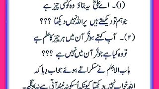 شرعی مسائل اور ان کا حل