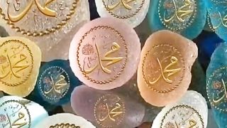 This is Muhammad's ummah, dear, may your sorrows be removed by the Lord