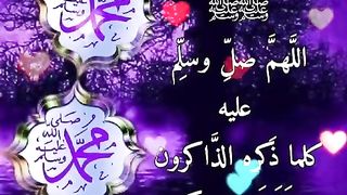 The beautiful name Muhammad Da Dil Ankhe brought to the eyes