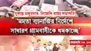 হুঁশিয়ারি বিজেপি রাজ্য