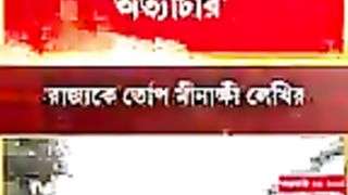 সন্দেশখালিতে শাসকের ‘অত্যাচার’!