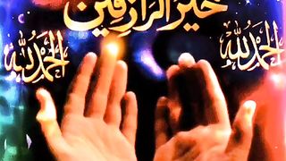 Seek help only from Allah, He is the owner of the whole world