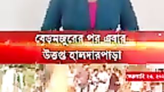 প্রতিবাদে সরব গ্রামবাসীরা