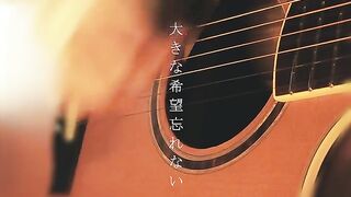 君がくれたもの / what you gave me Cover