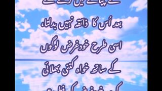 جس طرح نمک کو سونے