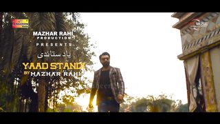 Menu Lay Chal Us Mulk Tu Sath - Yaad Satandi - Mazhar Rahi