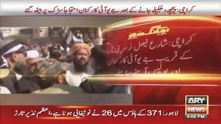 Protesters moving towards Karachi Press Club _ Karachi Protest Update _.
