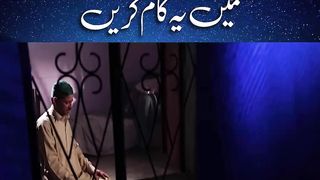 Shab-e-baraat ki ibadat