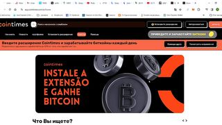 Бесплатное приложение для заработка BTC/ Free BTC app