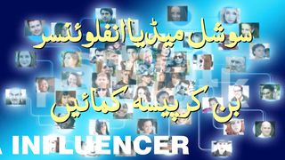 Influencer Marketing.