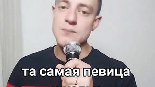 Vocals