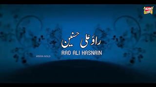 New naat e maqbool incoming shab e barat 2024