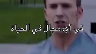 حماس وتحفيز للنجاح