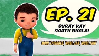 Jan Cartoon in Urdu __ Buray Kay Saath Bhalai __ Official Cartoon Remastered __ S01 E21