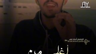 الدهب
