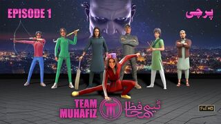 Team Muhafiz _Ep 1- Parchi (پرچی)  _ ISPR