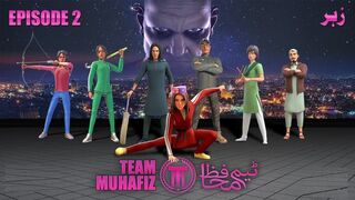 Team Muhafiz _ Ep 2- Zeher  _ ISPR Cartoon series